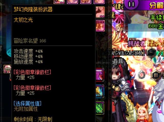 若主队先得 若主队先得