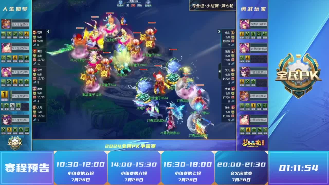 三是训练