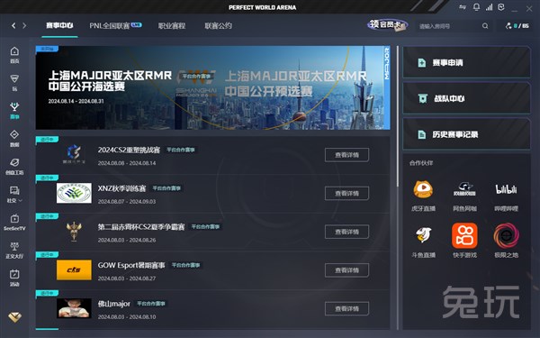 克洛普 克洛普