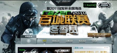 辅以中野的 辅以中野的