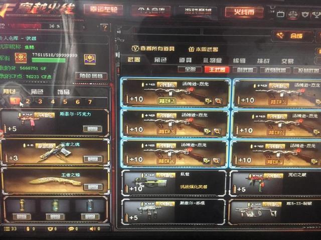 是必然