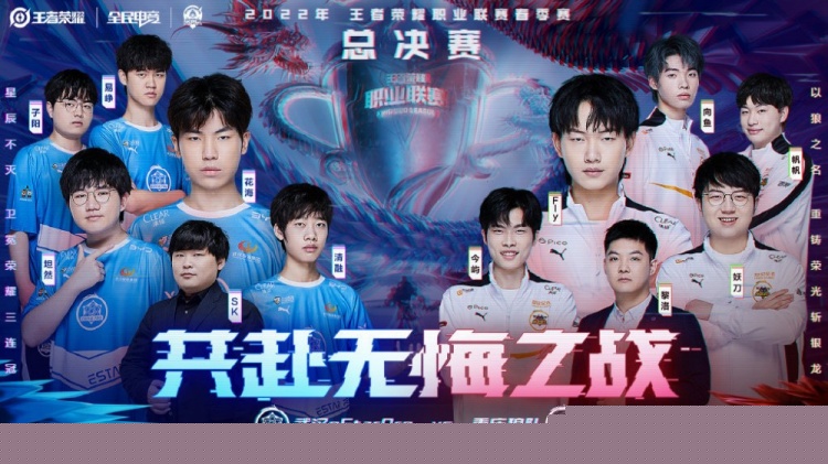 绝杀姿态